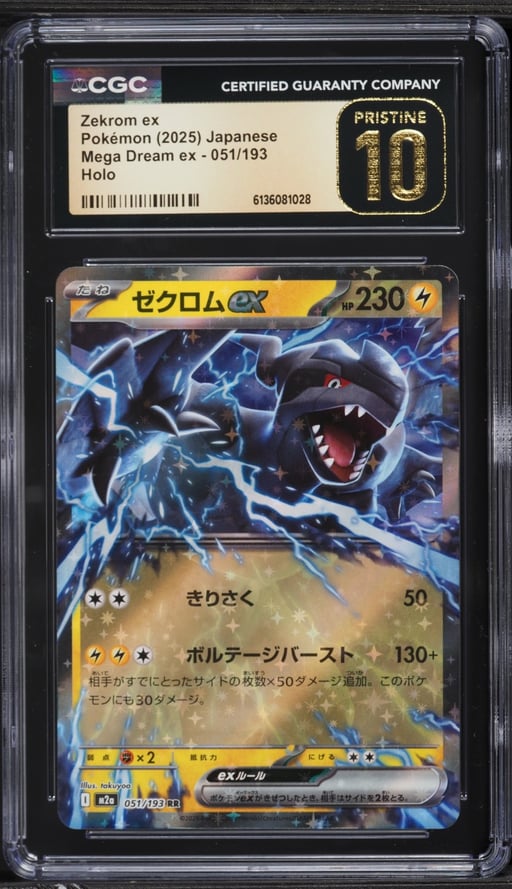 2025 Pokemon Japanese Mega Dream ex Holo Zekrom EX #051 CGC 10 PRISTINE