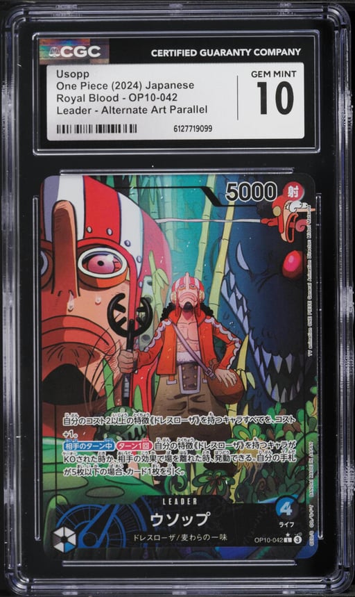 2024 One Piece Japanese Royal Blood AA Parallel Usopp #OP10-042 CGC 10 GEM MINT