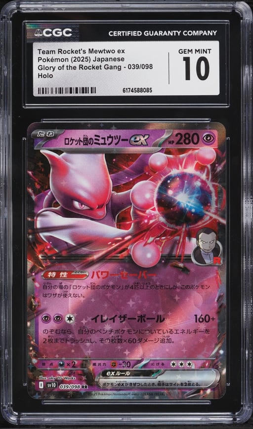 2025 Pokemon Japanese SV Glory Of The Rocket Gang Holo Team Rocket's Mewtwo Ex #39 CGC 10