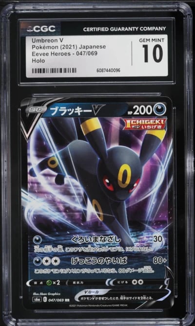 2021 Pokemon Japanese Sword & Shield Eevee Heroes Holo Umbreon V #47 CGC 10 GEM MINT