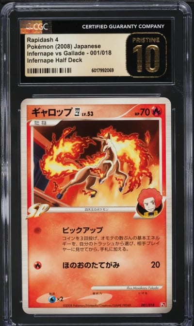 2008 Pokemon Japanese DP Infernape Half Deck Rapidash 4 #1 CGC 10 PRISTINE