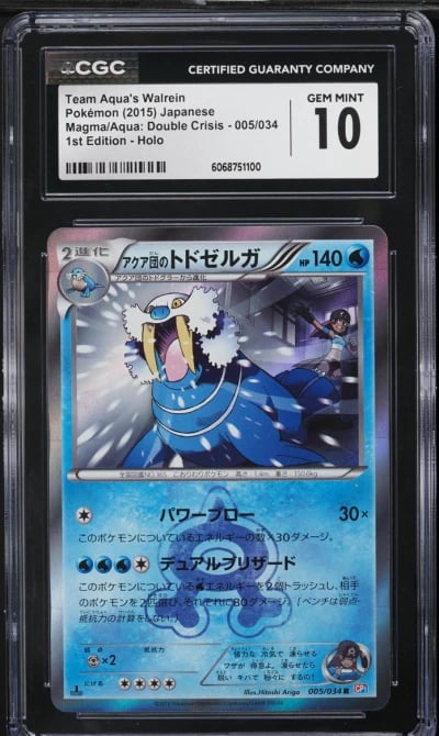 2015 Pokemon Japanese XY Double 