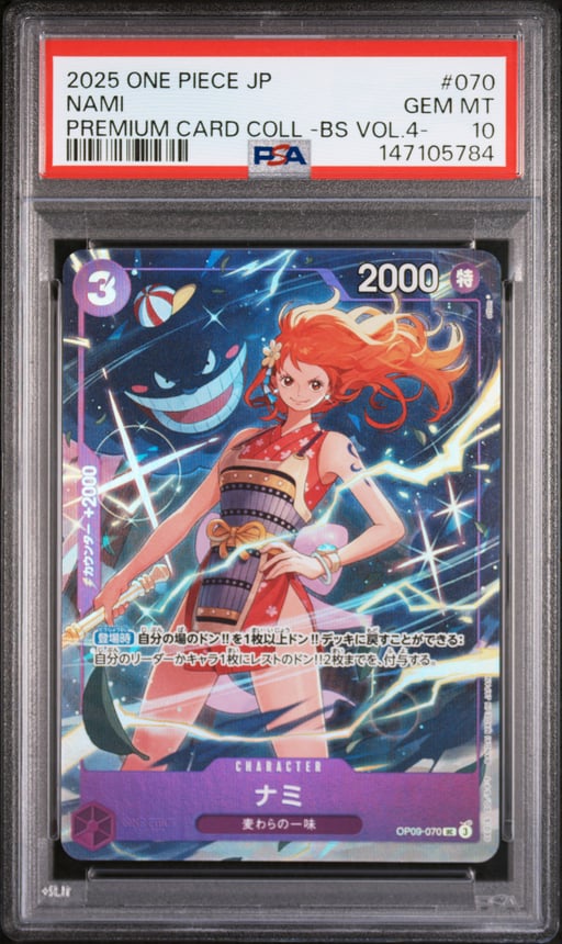 2025 ONE PIECE JAPANESE PREMIUM CARD COLLECTION -BEST SELECTION VOL.4- 070 NAMI PSA 10