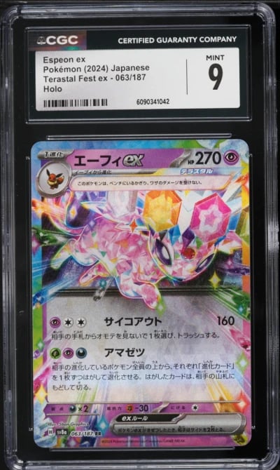 2024 Pokemon Japanese Scarlet & Violet Terastal Fest ex Espeon ex #63 CGC 9 MINT