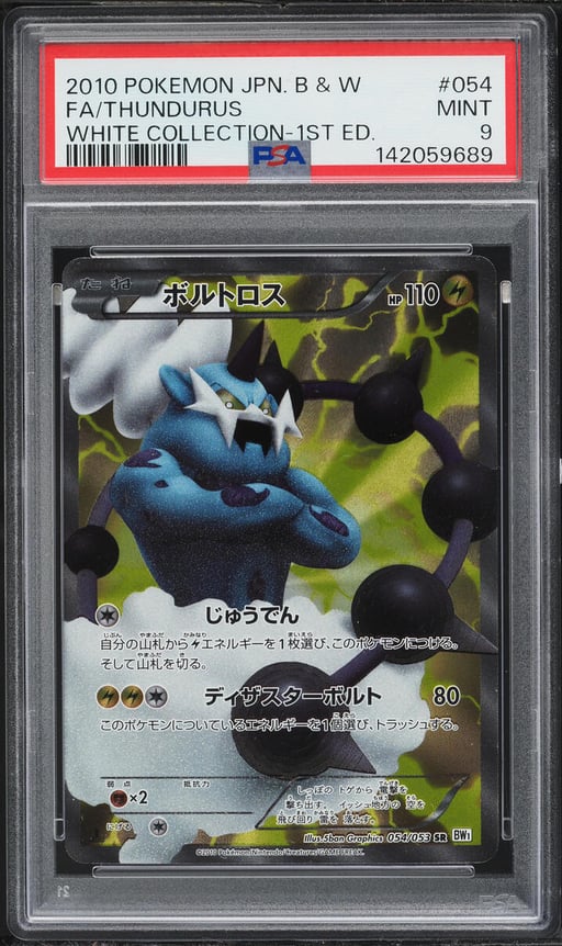 2010 Pokemon Japanese BW White Collection 1st Edition Full Art Thundurus #54 PSA 9 MINT