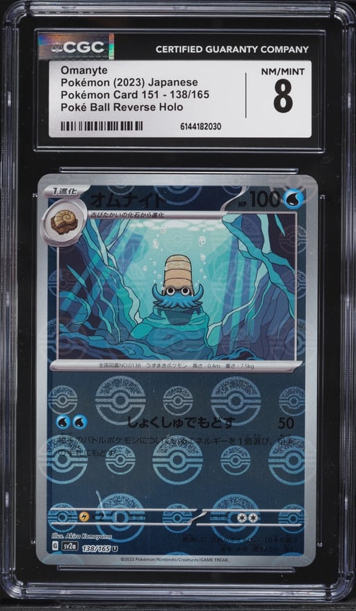 2023 Pokemon Japanese Scarlet & Violet 151 Poke Ball Reverse Holo Omanyte #138 CGC 8 NM-MT
