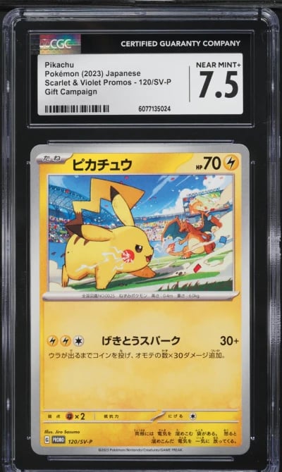 2023 Pokemon Japanese SV Promo G