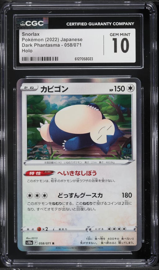 2022 Pokemon Japanese Sword & Shield Dark Phantasma Holo Snorlax #58 CGC 10 GEM MINT