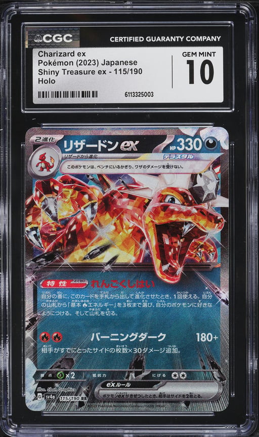 2023 Pokemon Japanese Scarlet & Violet Shiny Treasure Ex Holo Charizard EX #115 CGC 10 GEM MINT