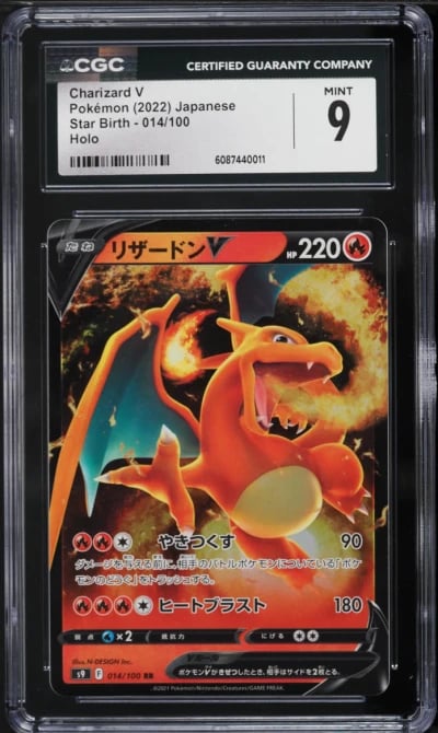 2022 Pokemon Japanese Sword & Shield Star Birth Holo Charizard V #14 CGC 9 MINT