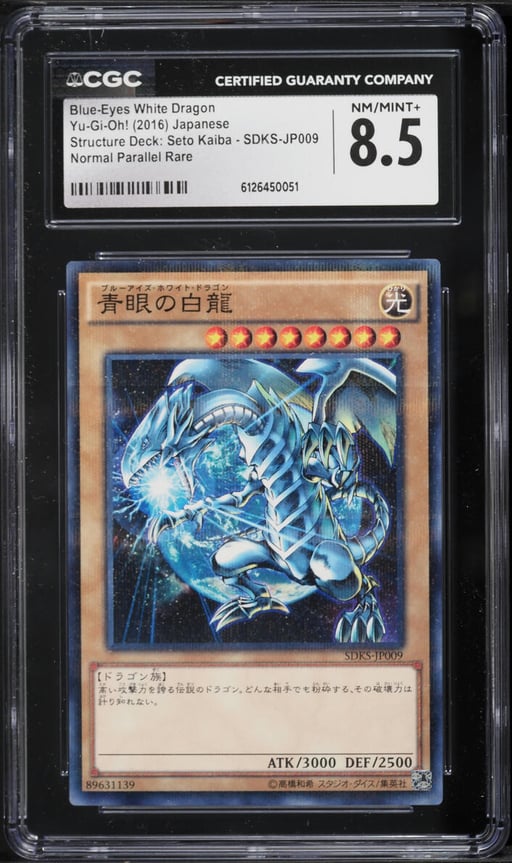 2016 Yu-Gi-Oh! Japanese SD Seto Kaiba Blue-Eyes White Dragon #SDKS-JP009 CGC 8.5 NM-MT+