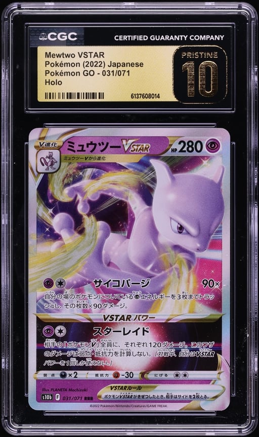 2022 Pokemon Japanese Sword & Shield VSTAR Universe Holo Mewtwo VSTAR #51 CGC 10 PRISTINE