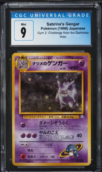 1999 Pokemon Japanese Gym 2 Holo