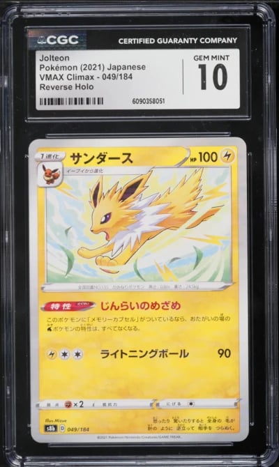 2021 Pokemon Japanese Sword & Shield VMAX Climax Reverse Holo Jolteon #49 CGC 10 GEM MINT