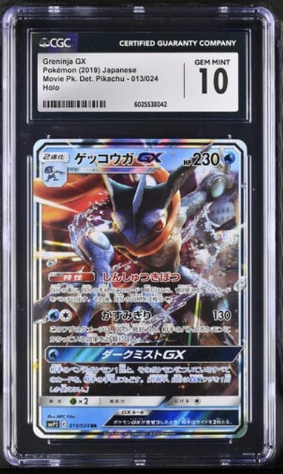 2019 Pokemon Japanese Sun & Moon Detective Pikachu Greninja GX #13 CGC 9 MINT