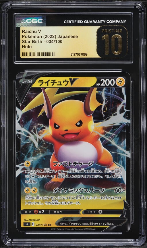 2022 Pokemon Korean Sword & Shield Star Birth Holo Raichu V #34 CGC 10 PRISTINE