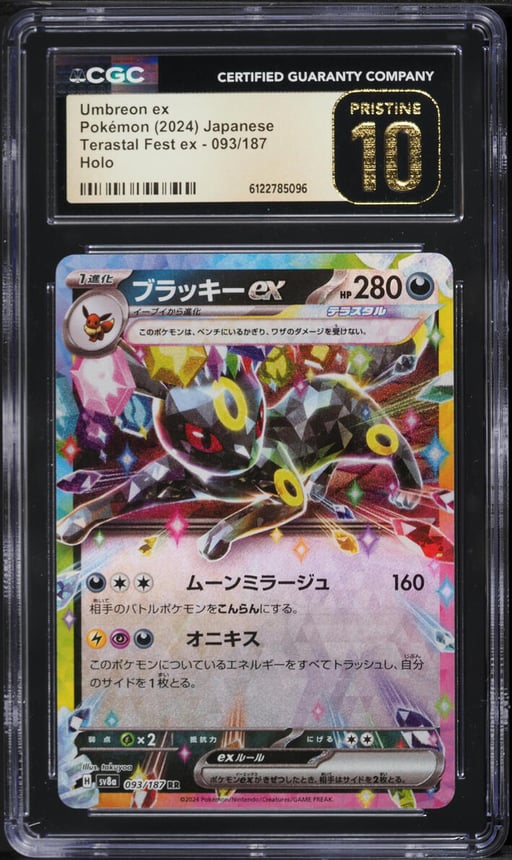 2024 Pokemon Japanese Scarlet & Violet Terastal Fest Ex Holo Umbreon EX #93 CGC 10 PRISTINE