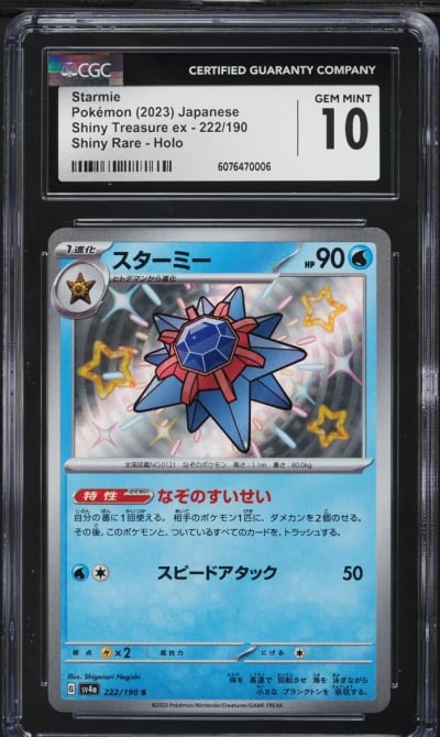 2023 Pokemon Japanese SV Shiny Treasure ex Shiny Rare Holo Starmie #222 CGC 10