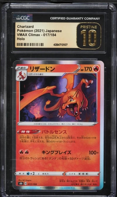 2021 Pokemon Japanese Sword & Shield VMAX Climax Holo Charizard #17 CGC 10 PRISTINE