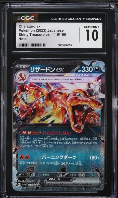 2023 Pokemon Japanese SV Shiny Treasure Ex Holo Charizard Ex #115 CGC 10 GEM