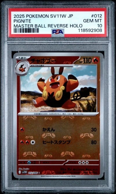 2025 POKEMON JPN SV11W-WHITE FLARE MASTER BALL REVERSE HOLO #012 PIGNITE PSA 10