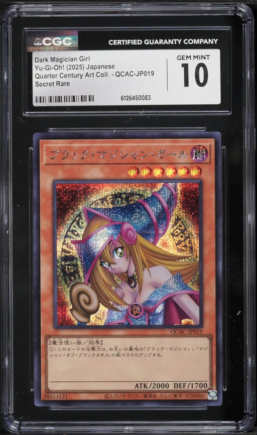 2025 Yu-Gi-Oh! Japanese QCAC Ultra Rare Dark Magician Girl #QCAC-JP019 CGC 10 GEM MINT
