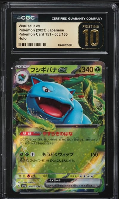 2023 Pokemon Japanese Scarlet & Violet 151 Venusaur ex #3 CGC 10 PRISTINE
