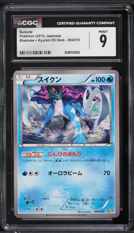 2013 Pokemon Japanese Blastoise + Kyurem EX Deck Suicune #004 CGC 9 MINT
