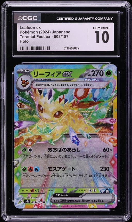 2024 Pokemon Japanese Scarlet & Violet Terastal Fest Ex Holo Leafeon Ex #3 CGC 10 GEM MINT