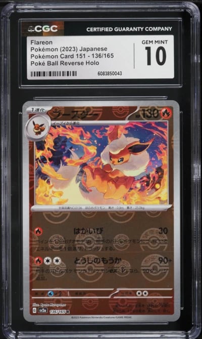 2023 Pokemon Japanese SV 151 Pok