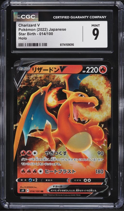 2022 Pokemon Japanese Sword & Shield Star Birth Holo Charizard V #14 CGC 9 MINT