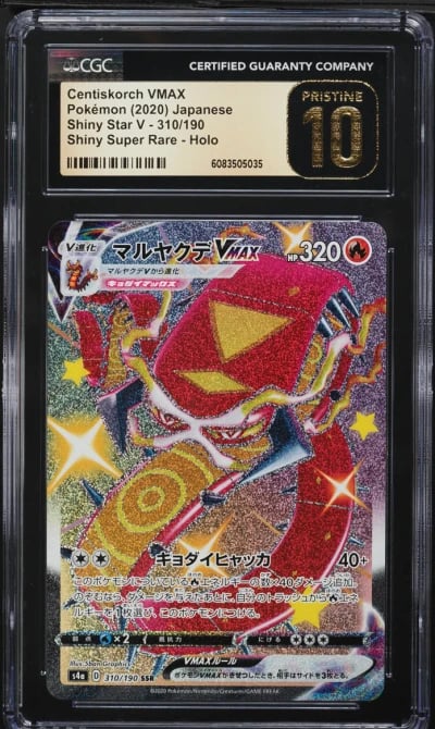 2020 Pokemon Japanese SWSH Star V Shiny Full Art Centiskorch VMAX #310 CGC 10