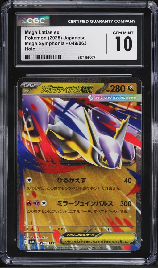 2025 Pokemon Japanese Mega Symphonia Holo Mega Latias ex #49 CGC 10 GEM MINT