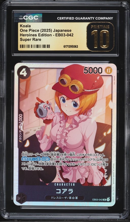 2025 One Piece Heroines Edition SR Koala #EB03-042 CGC 10 PRISTINE
