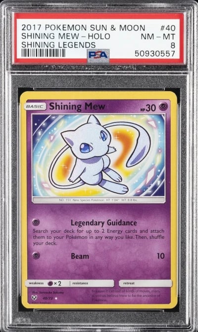 2017 POKEMON SUN & MOON SHINING 