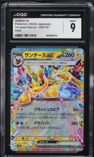 2024 Pokemon Japanese SV Terastal Fest Ex Holo Jolteon Ex #52 CGC 9 MINT