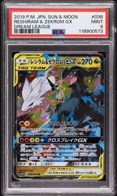 2019 Pokemon Japanese SM Dream L