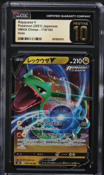 2021 Pokemon Japanese Sword & Shield VMAX Climax Rayquaza V #119 CGC 10 PRISTINE