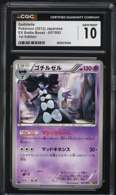 2013 Pokemon Japanese BW EX Battle Boost 1st Edition Gothitelle #57 CGC 10 GEM