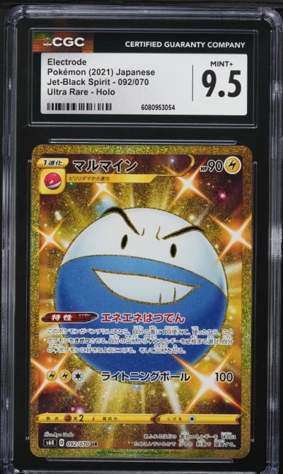 2021 Pokemon Japanese SWSH Jet-Black Spirit Shiny Gold Rare Electrode CGC 9.5
