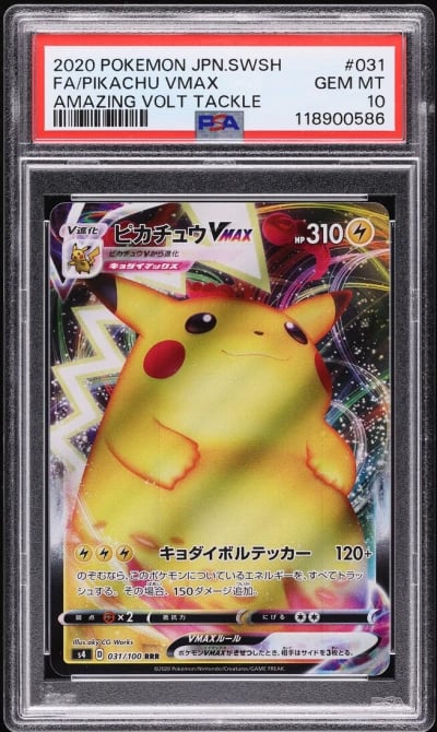 2020 Pokemon Japanese SWSH Amazi