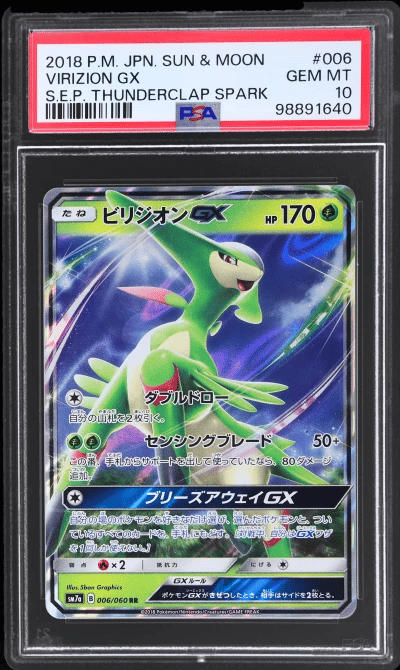 2018 Pokemon Sun and Moon Enhanced Expansion Pack Thunderclap Spark Japanese Virizion Gx #006 PSA 10