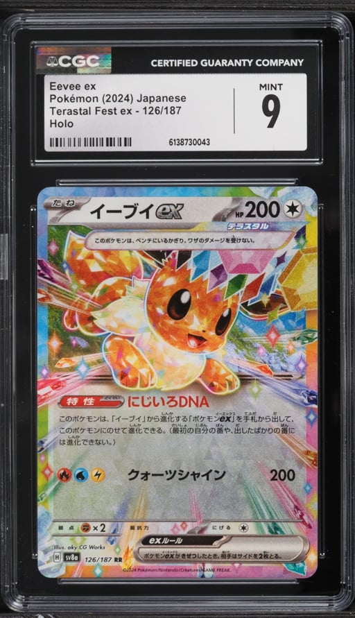 2024 Pokemon Japanese Scarlet & Violet Terastal Fest Ex Holo Eevee ex #126 CGC 9 MINT