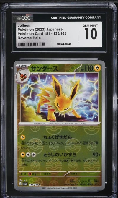 2023 Pokemon Japanese SV 151 Poke Ball Reverse Holo Jolteon #135 CGC 10 GEM MINT