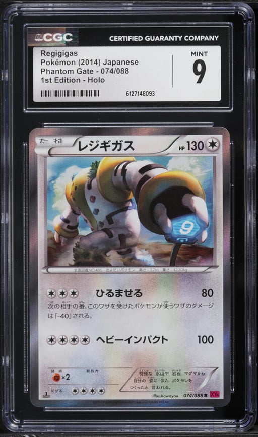 2014 Pokemon Japanese XY Phantom Gate 1st Ed Holo Regigigas #74 CGC 9 MINT