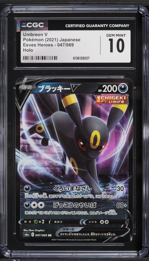 2021 Pokemon Japanese Sword & Shield Eevee Heroes Holo Umbreon V #47 CGC 10 GEM MINT
