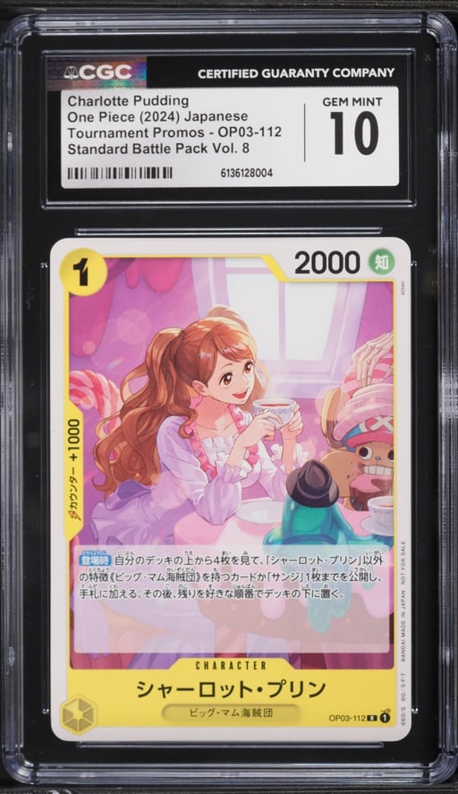 2024 One Piece Japanese Promo Standard Battle Pack Vol 8 Charlotte Pudding #OP03-112 CGC 10 GEM