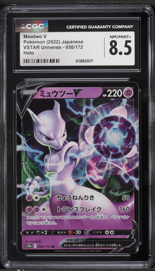 2022 Pokemon Japanese Sword & Shield VSTAR Universe Alt Art Mewtwo V #50 CGC 8.5 NM-MT+