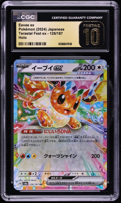 2024 Pokemon Japanese Scarlet & Violet Terastal Fest Ex Holo Eevee ex #126 CGC 10 PRISTINE