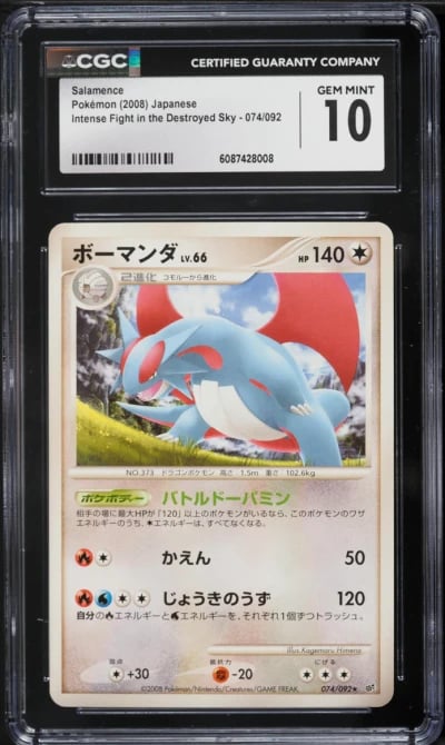 2008 Pokemon Japanese Intense Fight In The Destroyed Sky Salamence #074 CGC 10 GEM MINT